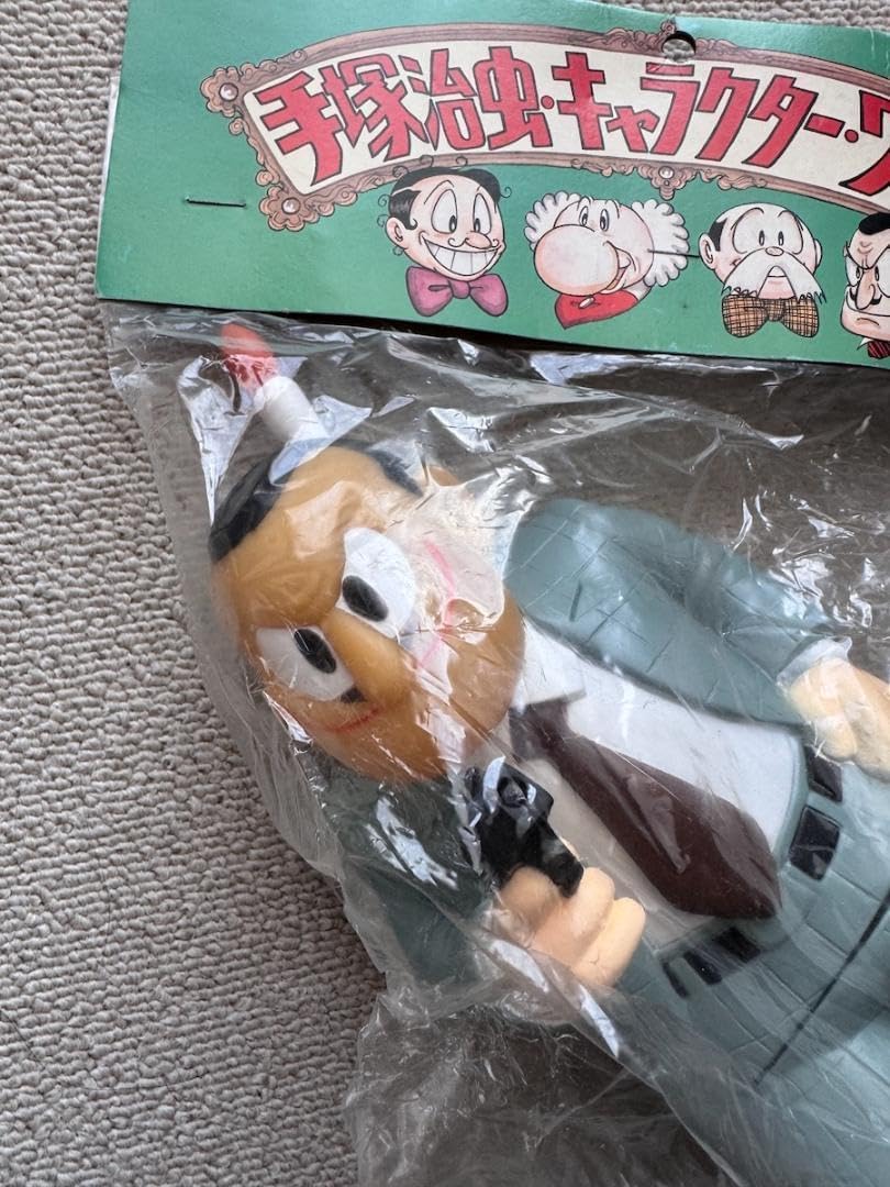 手塚治虫 キャラクターワールド アセチレンランプ ソフビ ビリケン